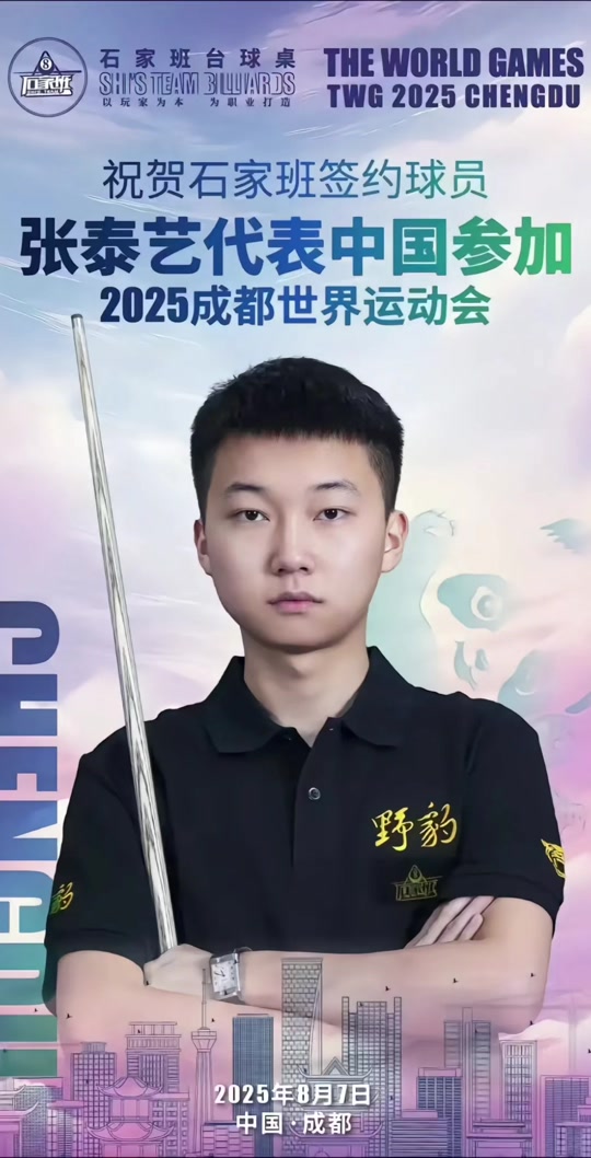 使得这场比 使得这场比