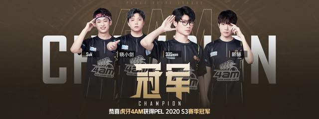 而后起之秀 而后起之秀