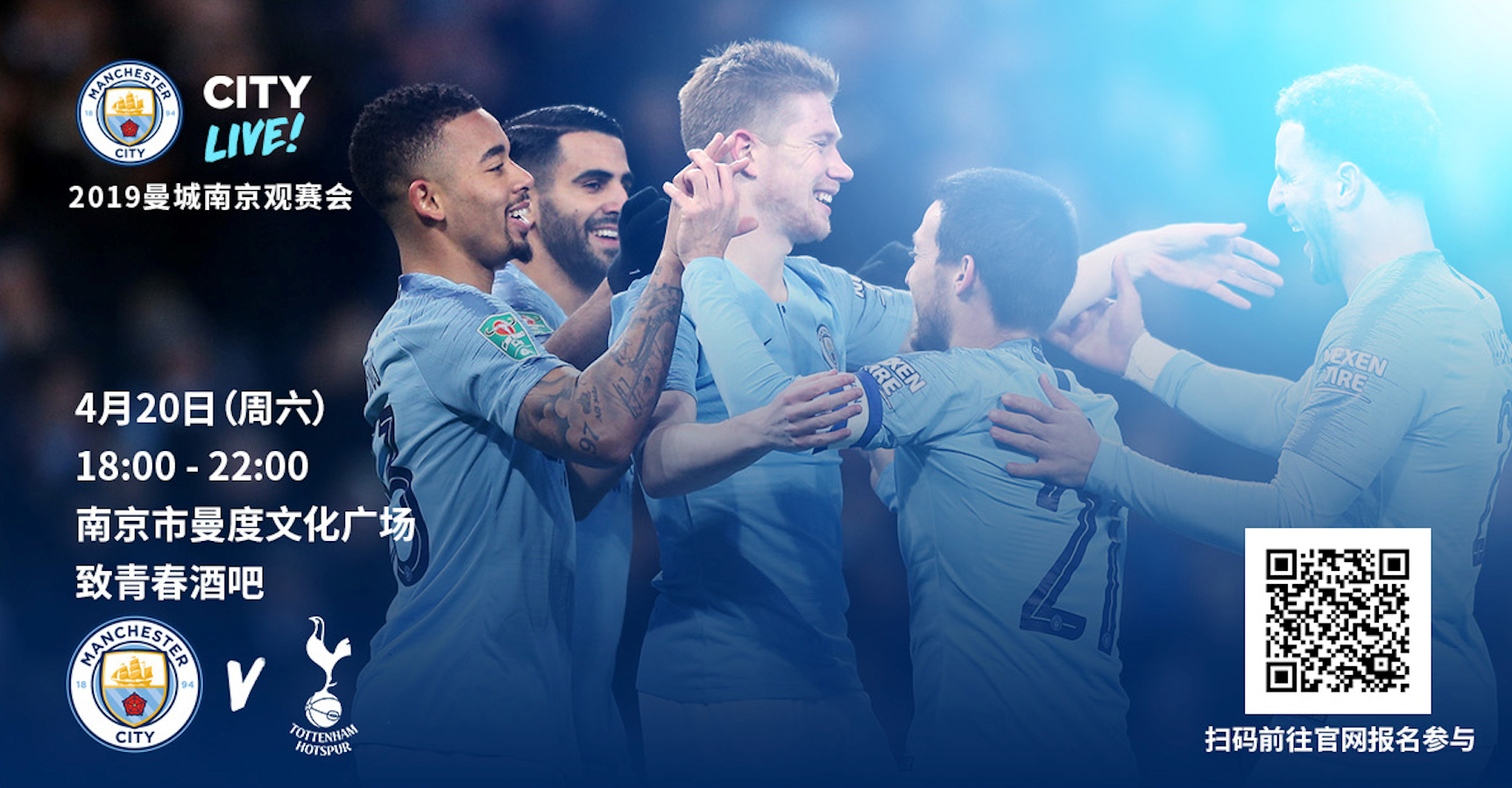 运动员生命 运动员生命