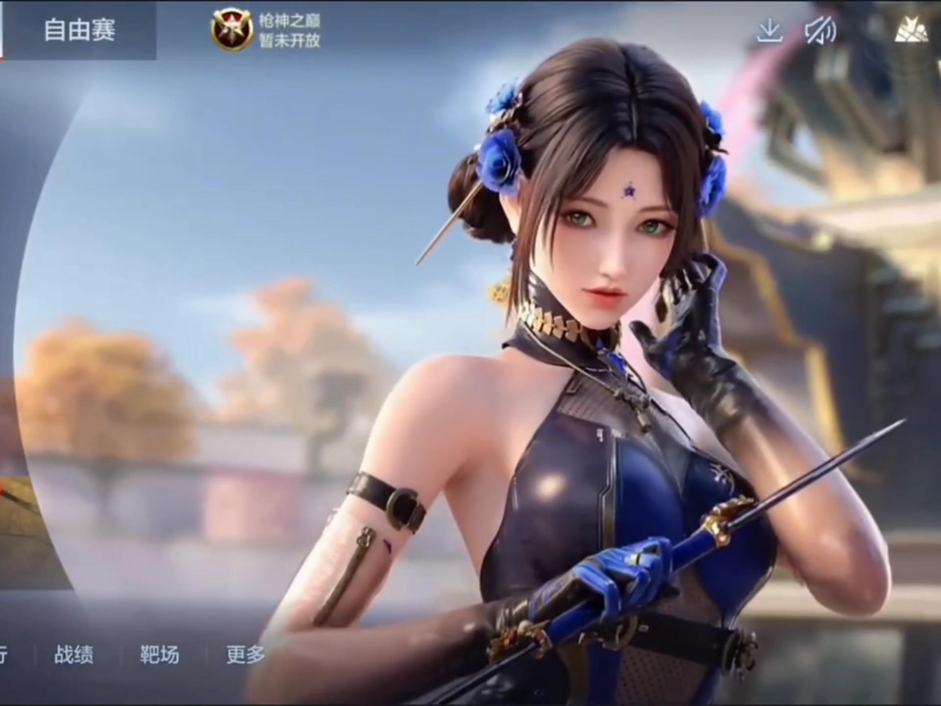 执行细节到