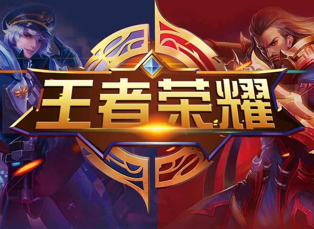可玩